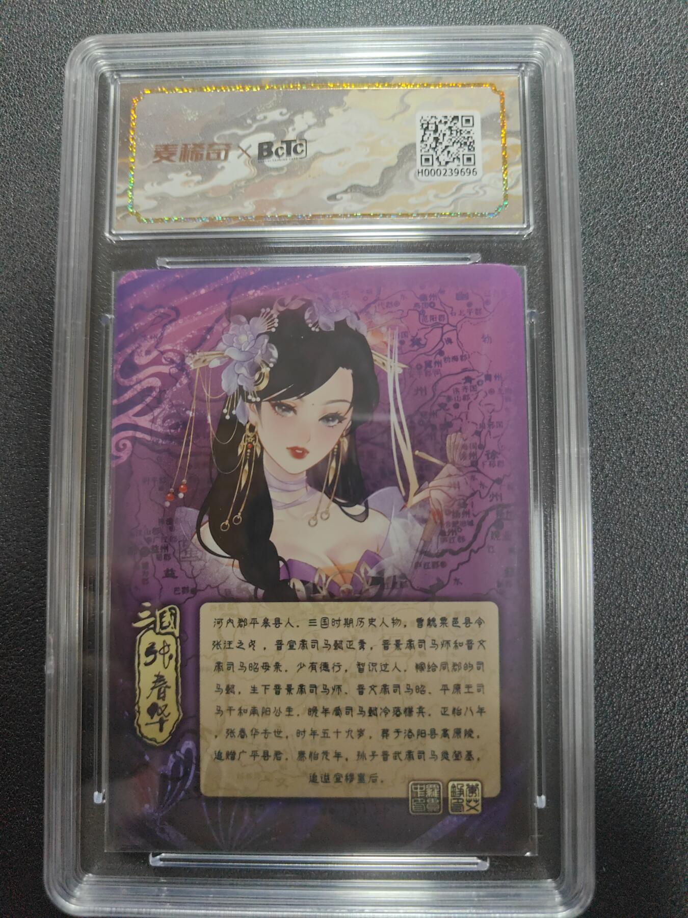 天玑星卡拍第134期《11.3周一截拍》持续收拍收评中 满赠卡需备注