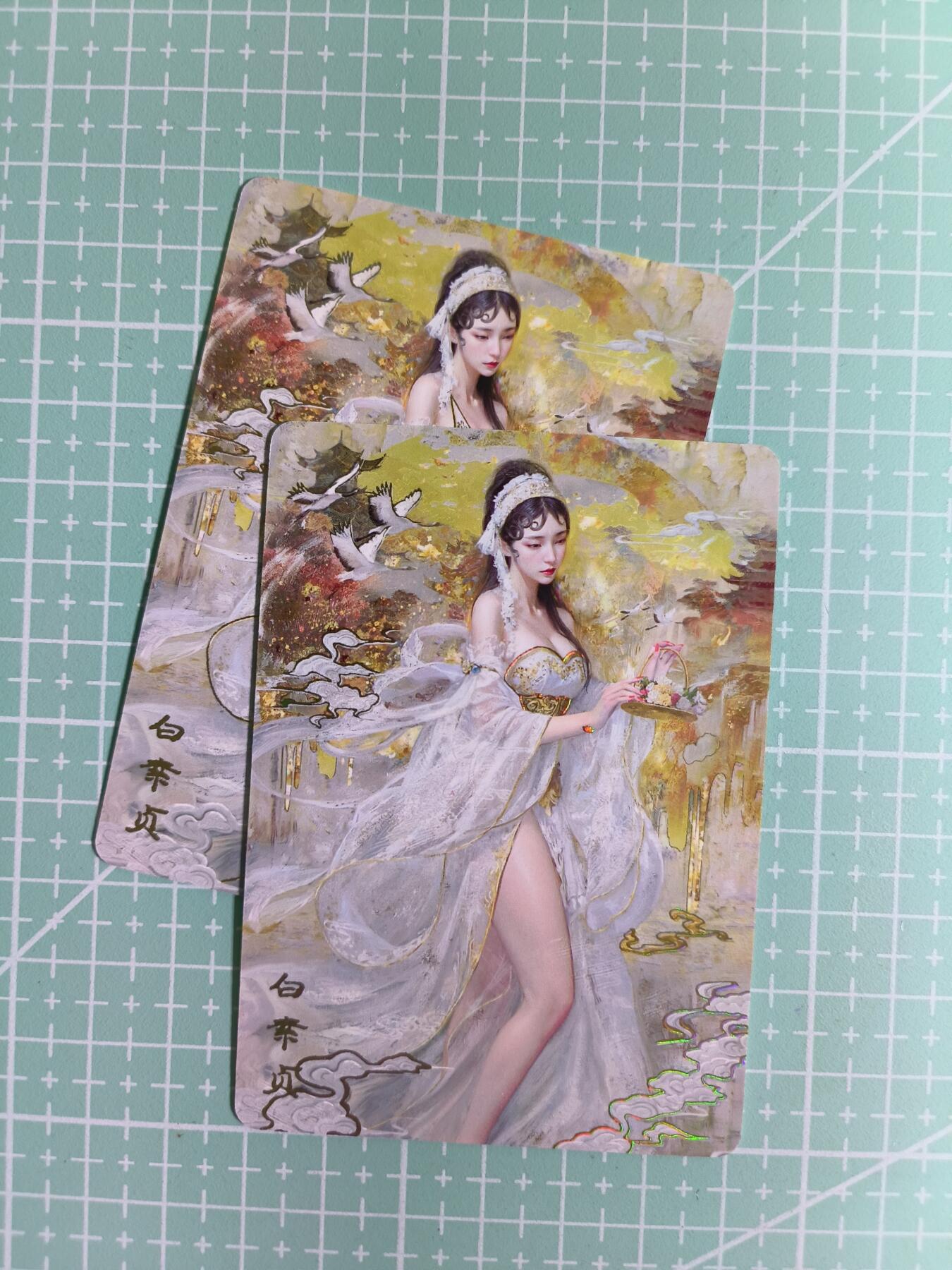 C先生卡牌 第15期 元集纪·刷子签·罐儿签·毒瘤签(持续收拍品中...) 【幻彩】燎原×刷子《妖姬传》白素贞 双服饰