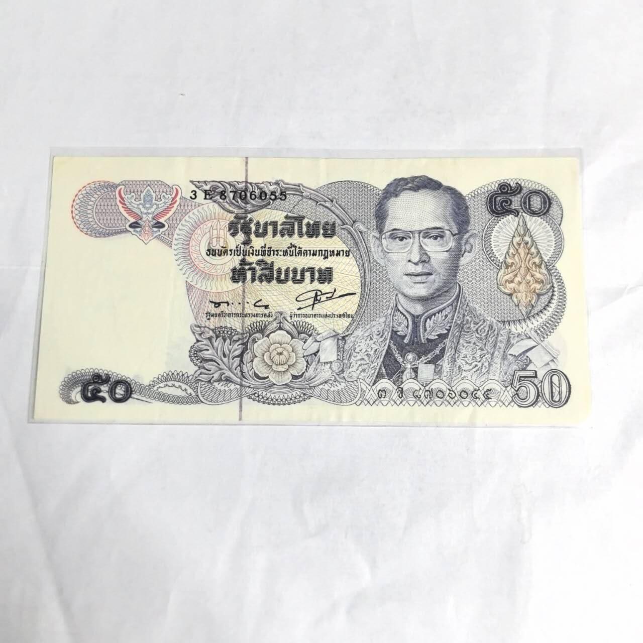 各国外币第97期 大部分全新