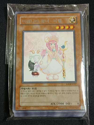 【游宝拍卖】乙巳蛇年83期  - 游戏王韩文版卡包 30+张/包