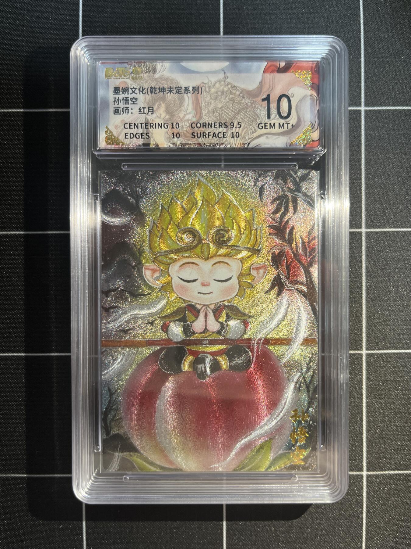 欢迎送拍、免费出卡没坑位费没手续费，各种换旧好卡