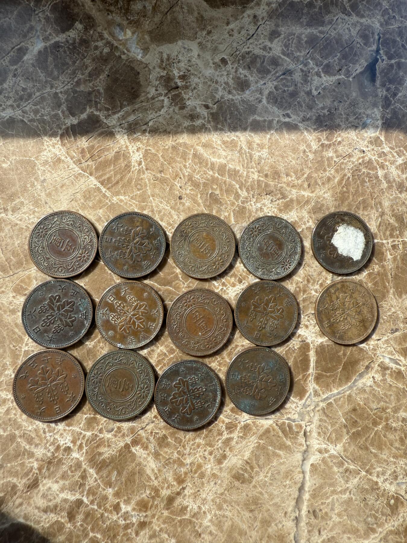 四海杂货铺第十场 少见日本五厘铜币14枚