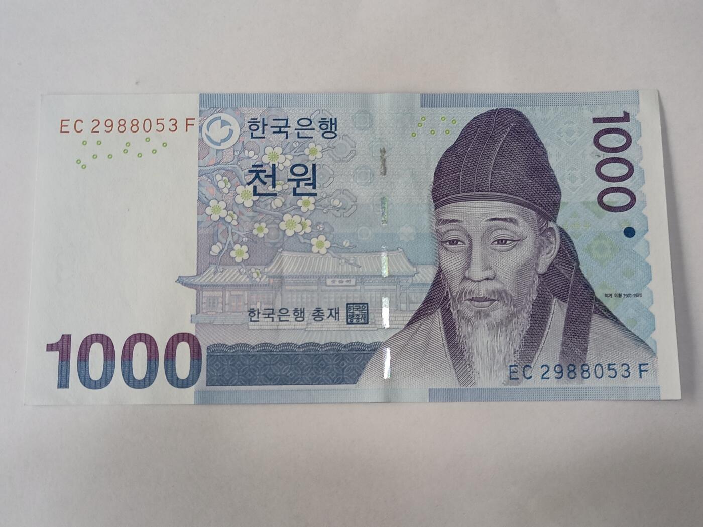 【游宝拍卖】乙巳蛇年84期 