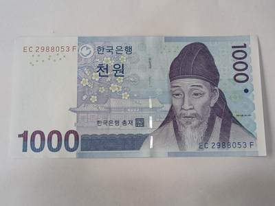 【游宝拍卖】乙巳蛇年84期  - 韩国-1000元【无47永恒号EC2988053 全新UNC】