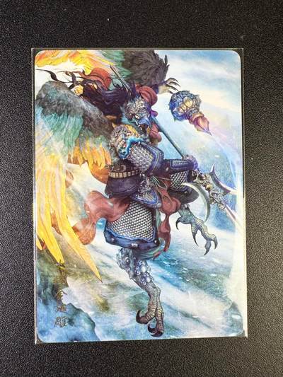 NO.14 好又多金牌大场，双11狂欢！每周一站式配齐，方便凑单！（周6晚8点截拍，卖家送拍0抽成！） - 燎原西游 巴丁 金翅大鹏 普卡1张