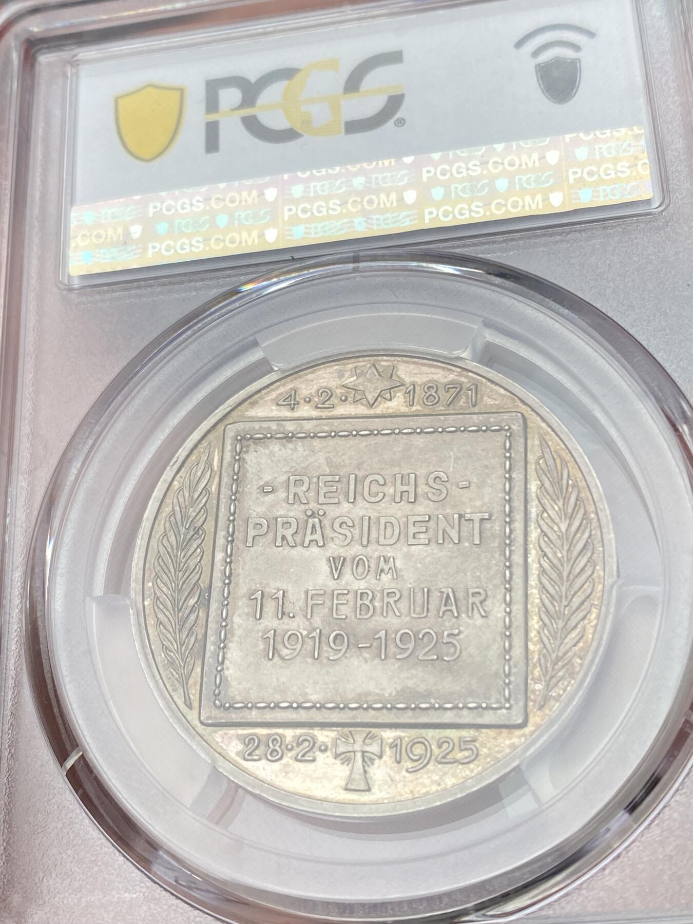 万国钱币拍卖第054期 PCGS MS64 1925年德国魏玛共和国第一任总统弗里德里希·艾伯特纪念银章 精致喷砂镜面少见品种