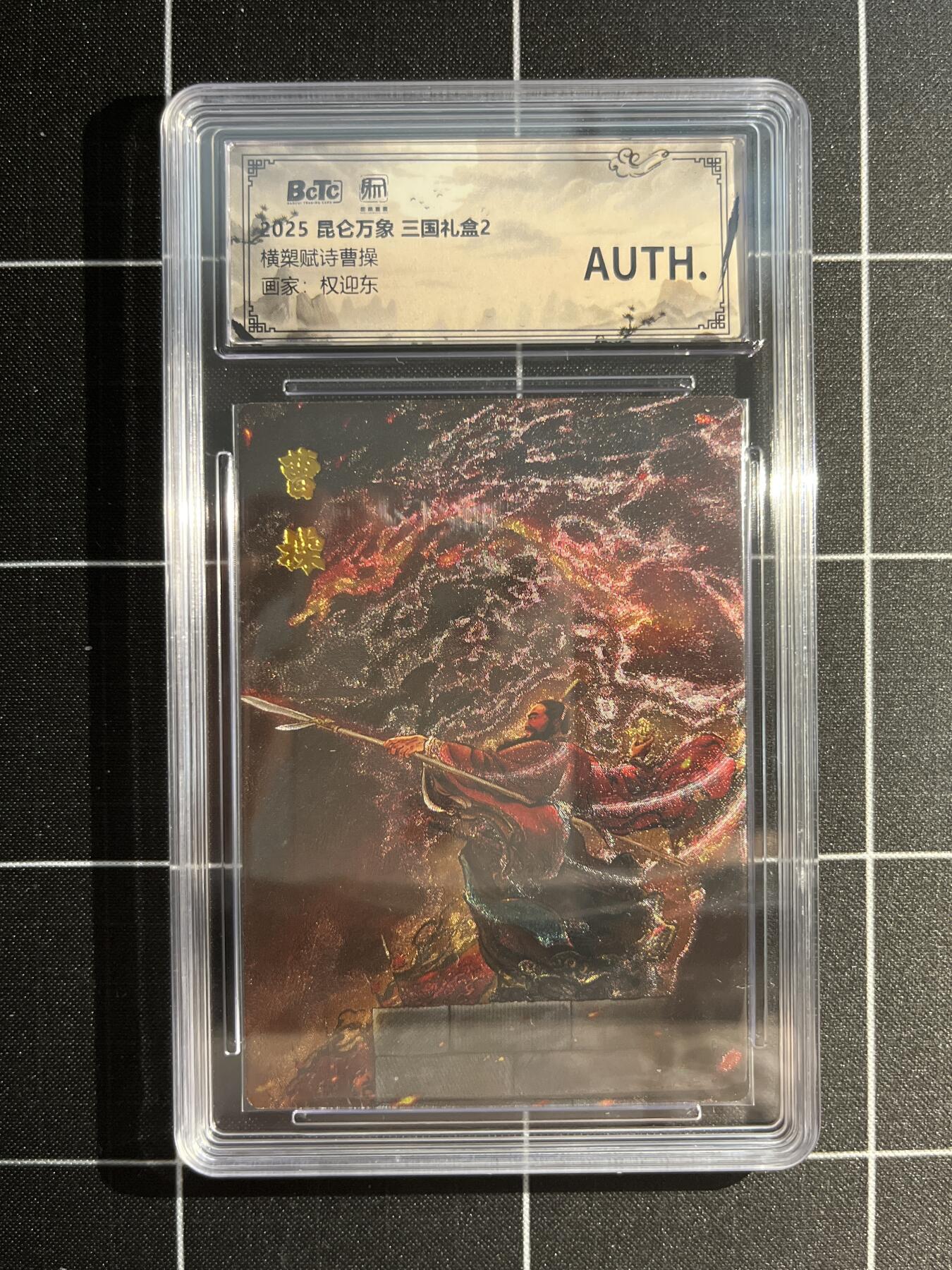 欢迎送拍、免费出卡没坑位费没手续费，各种换旧好卡