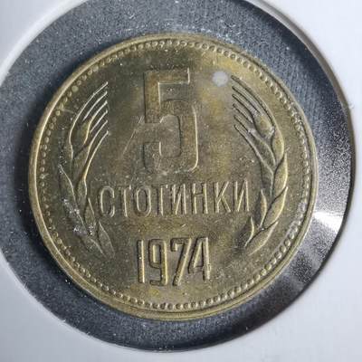 沼泽如烟--第889场 - 保加利亚1974年5斯托丁