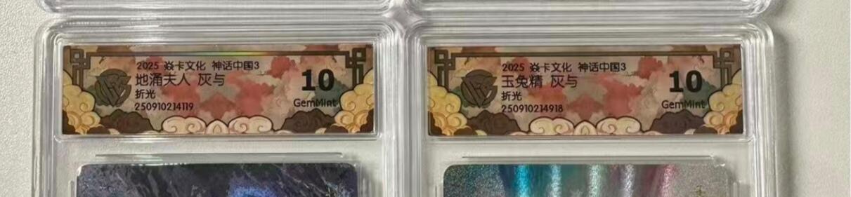 卡牌实验室开始第二次实验