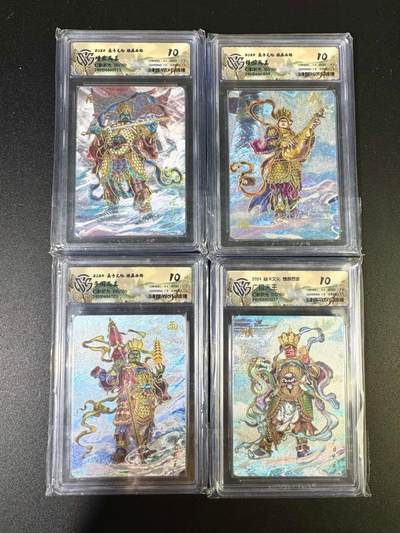 NO.14 好又多金牌大场，双11狂欢！每周一站式配齐，方便凑单！（周6晚8点截拍，卖家送拍0抽成！） - 【限编套】燎原西游礼盒 四大天王 一套齐 幻折 【风调雨顺彩蛋款，均为生日编】