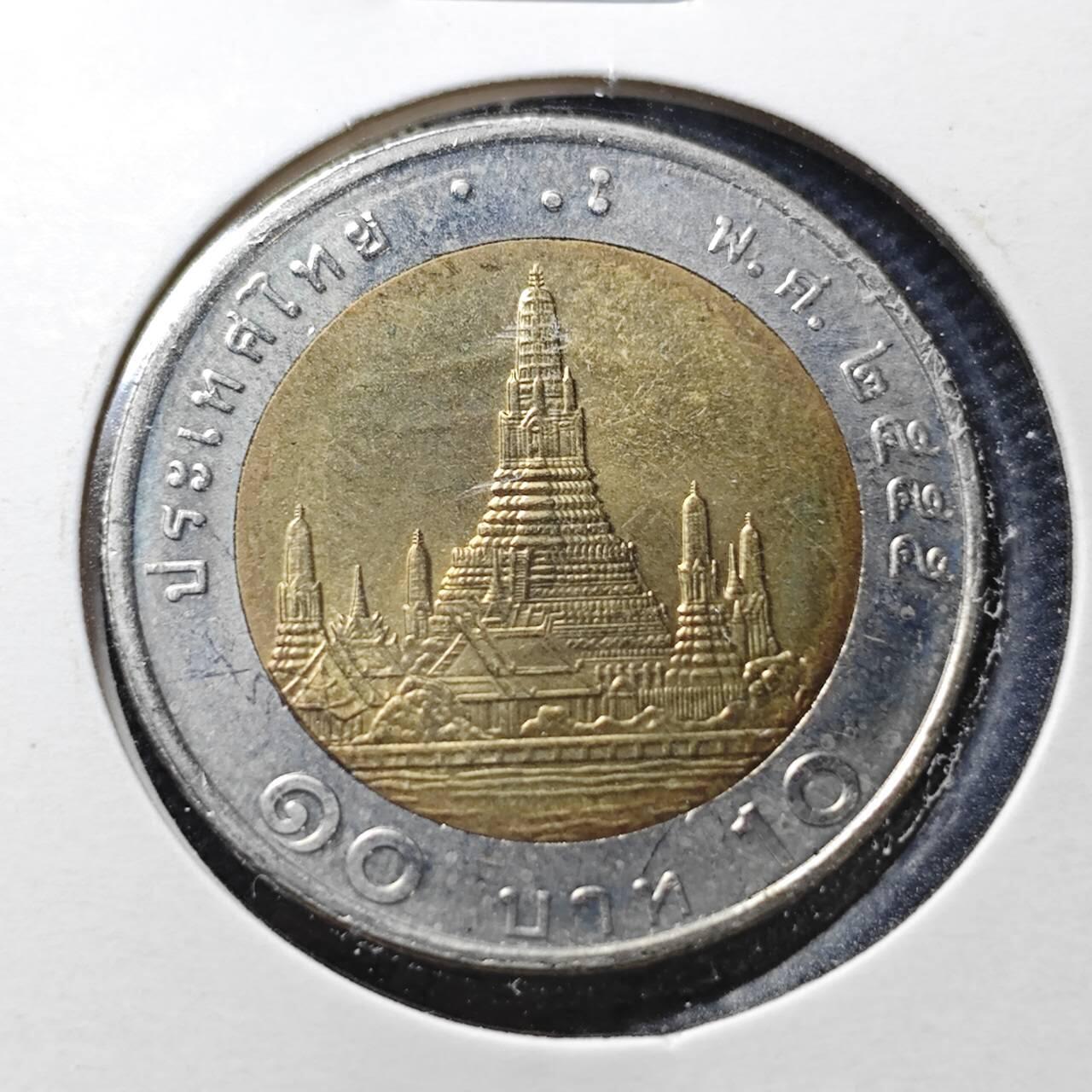 KK钱币收藏小铺  第363场  2月预留时间 周末发货  泰国双色币 好品