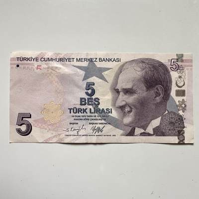 🌹外币初藏🌹🐯2025年第123场  每周二四六晚8️⃣点 接代拍 - 土耳其2009年五里拉a