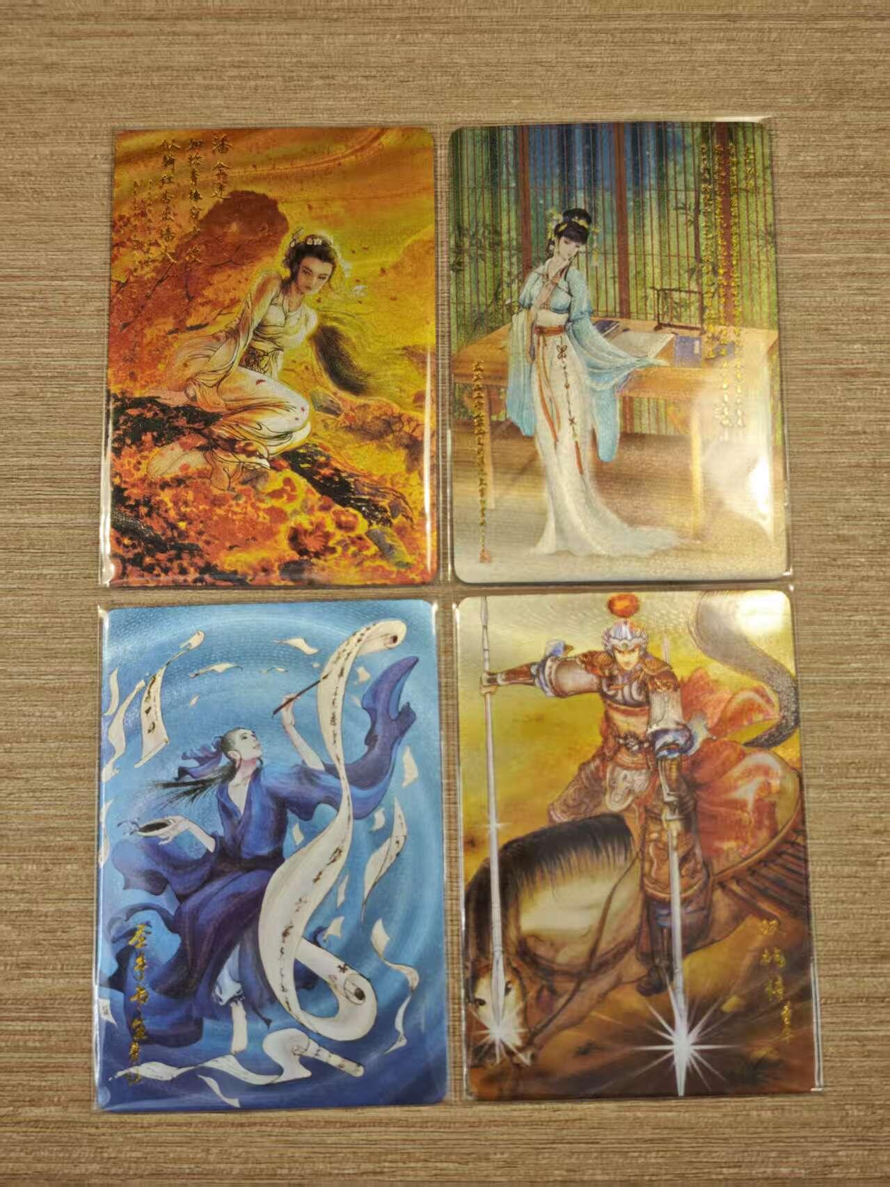 阳大大卡牌拍卖第81期（持续收拍品，周六晚上九点截拍，进群福利早知道） 【水浒套卡】 权迎东水浒卡4张 潘金莲+李师师+圣手书生萧让+双枪将董平各一