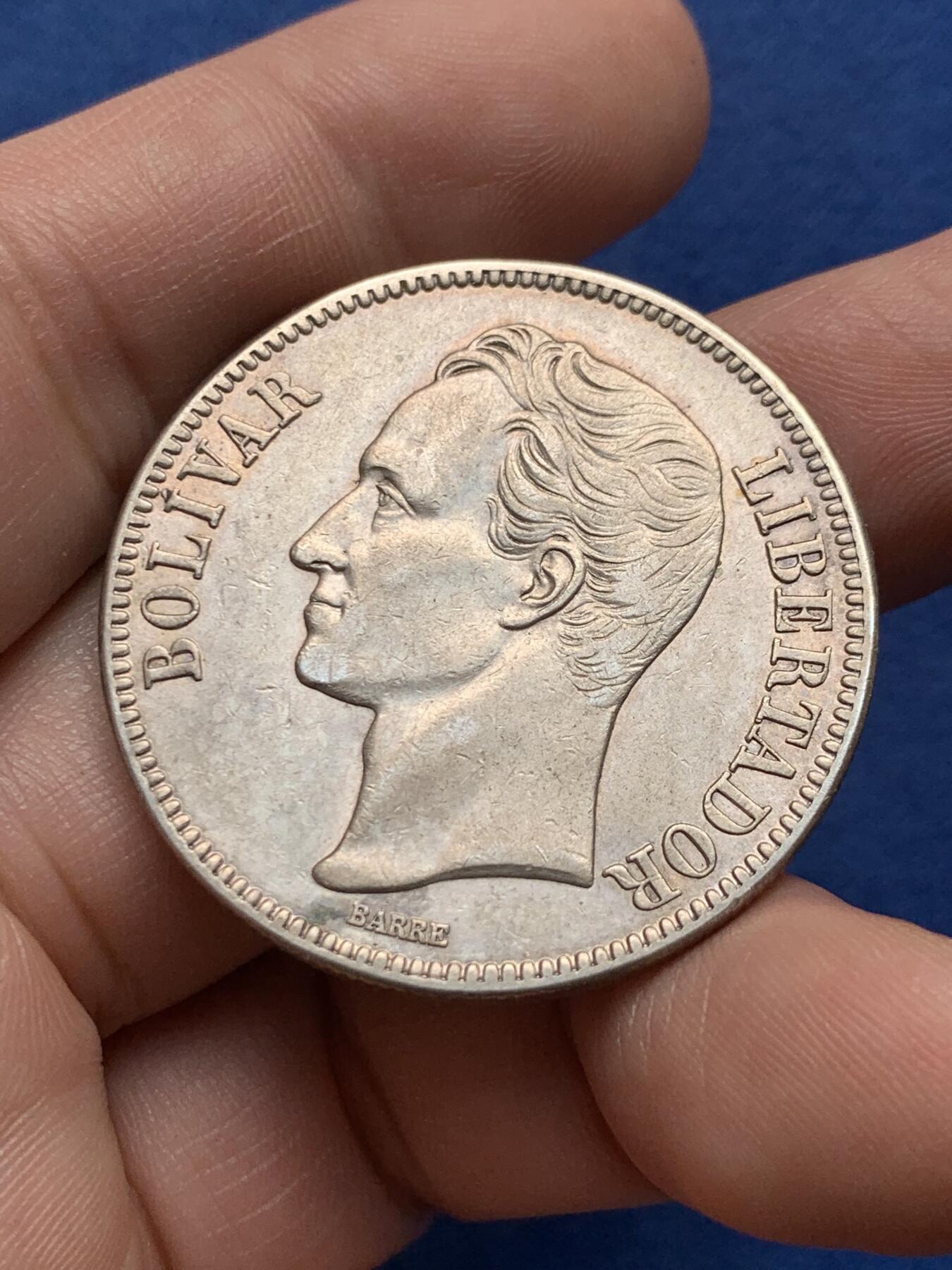 《竞宝斋》第434场 周日，周一2场连拍 （全场包邮） 委内瑞拉1936年5玻利瓦尔银币 AU品相 磨损较少 细节不错