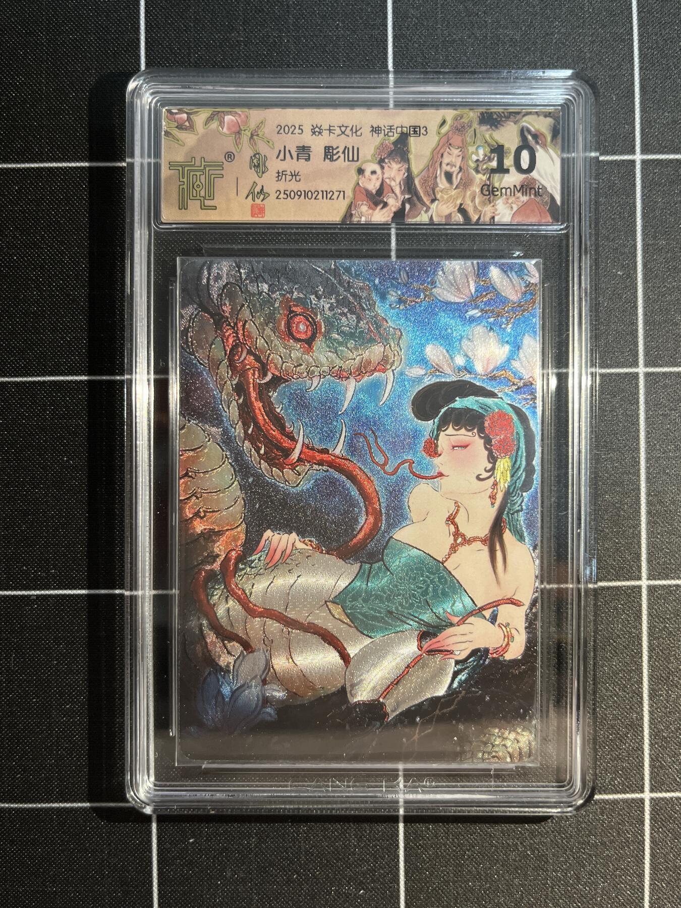 欢迎送拍、免费出卡没坑位费没手续费，各种换旧好卡