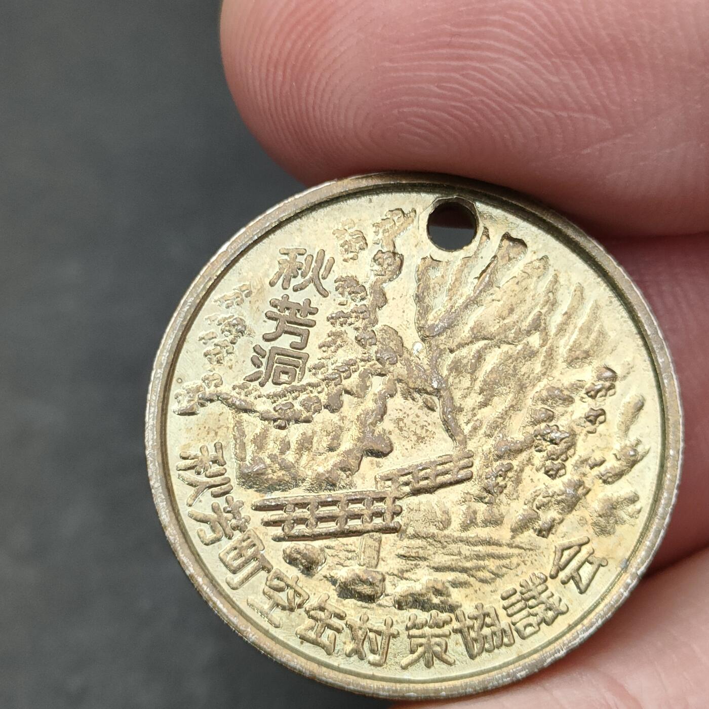 猩哥外币小铺➨【第200场】