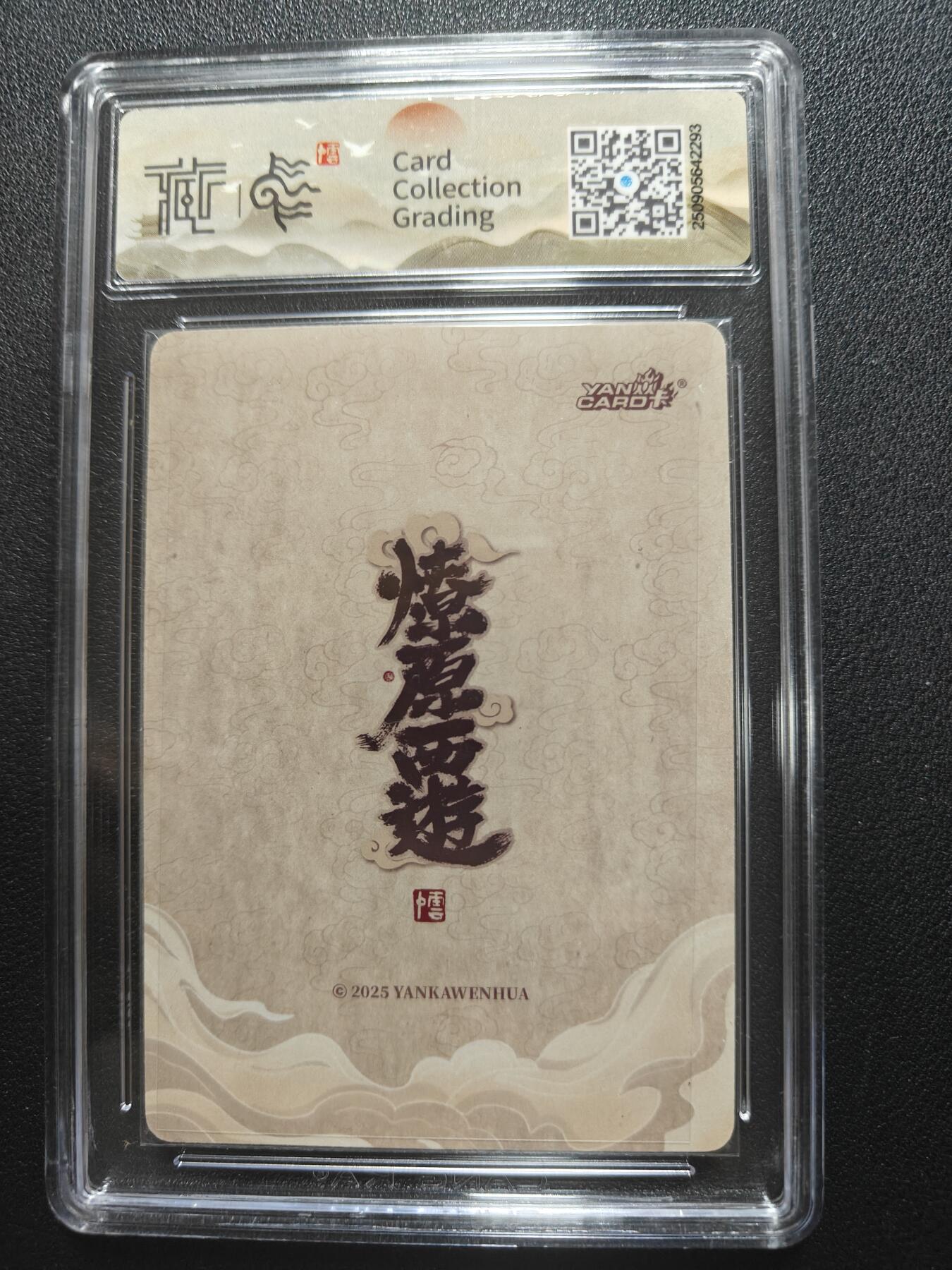 天玑星卡拍第134期《11.3周一截拍》持续收拍收评中 满赠卡需备注