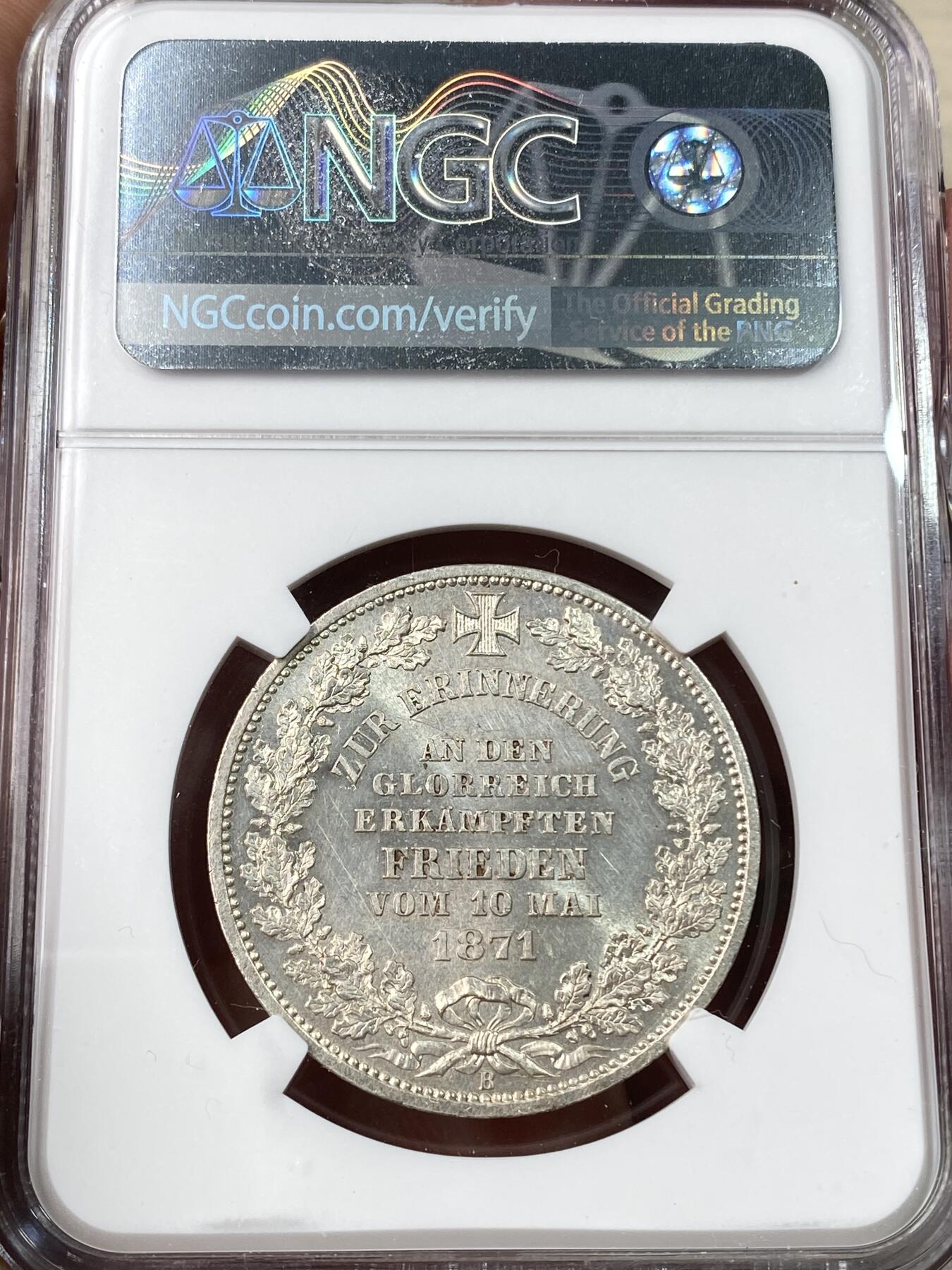 万国钱币拍卖第054期