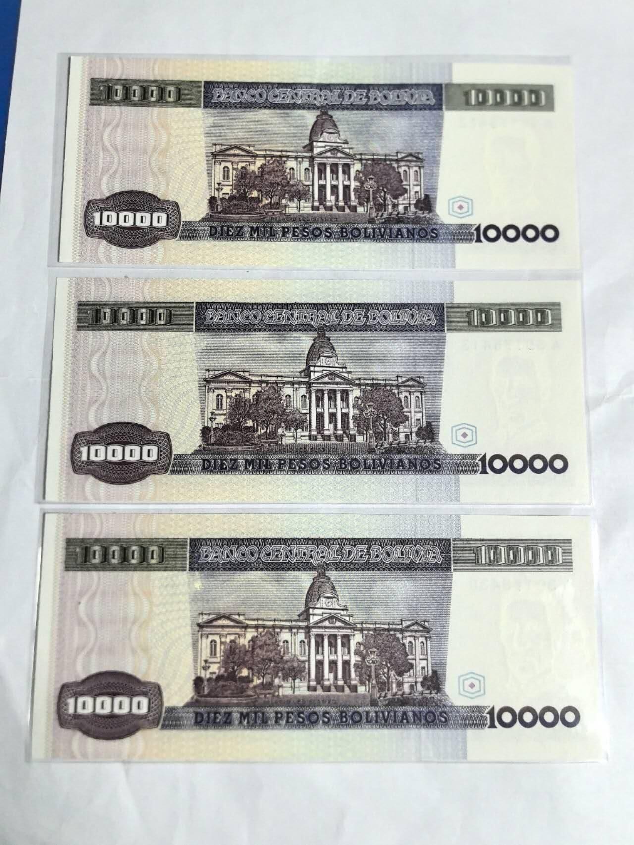 各国外币第97期 大部分全新