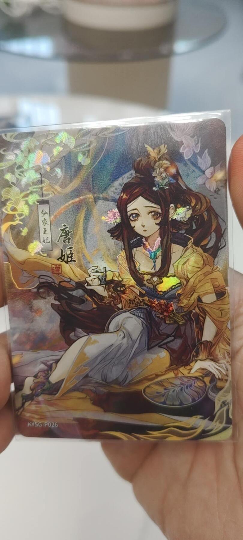 秋原瞳的小店第二十七期（持续收拍，11月秋意正浓，冬欲近，暖心囤卡好时光） 1卡游三国活动卡——唐姬