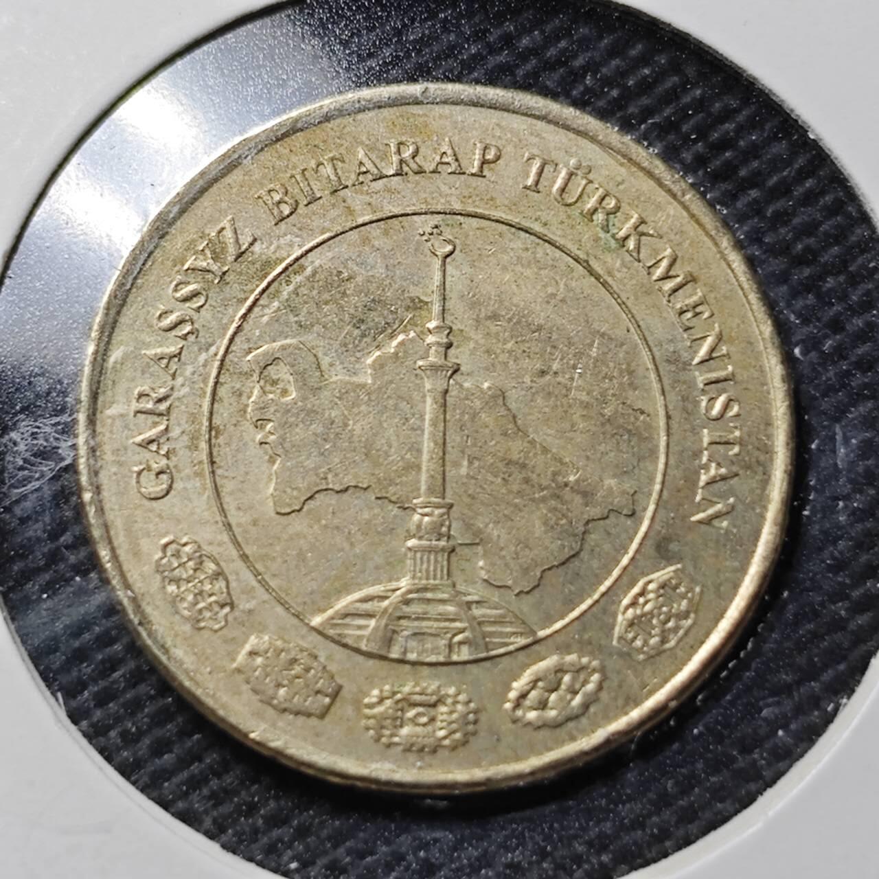 KK钱币收藏小铺  第363场  2月预留时间 周末发货  土库曼斯坦