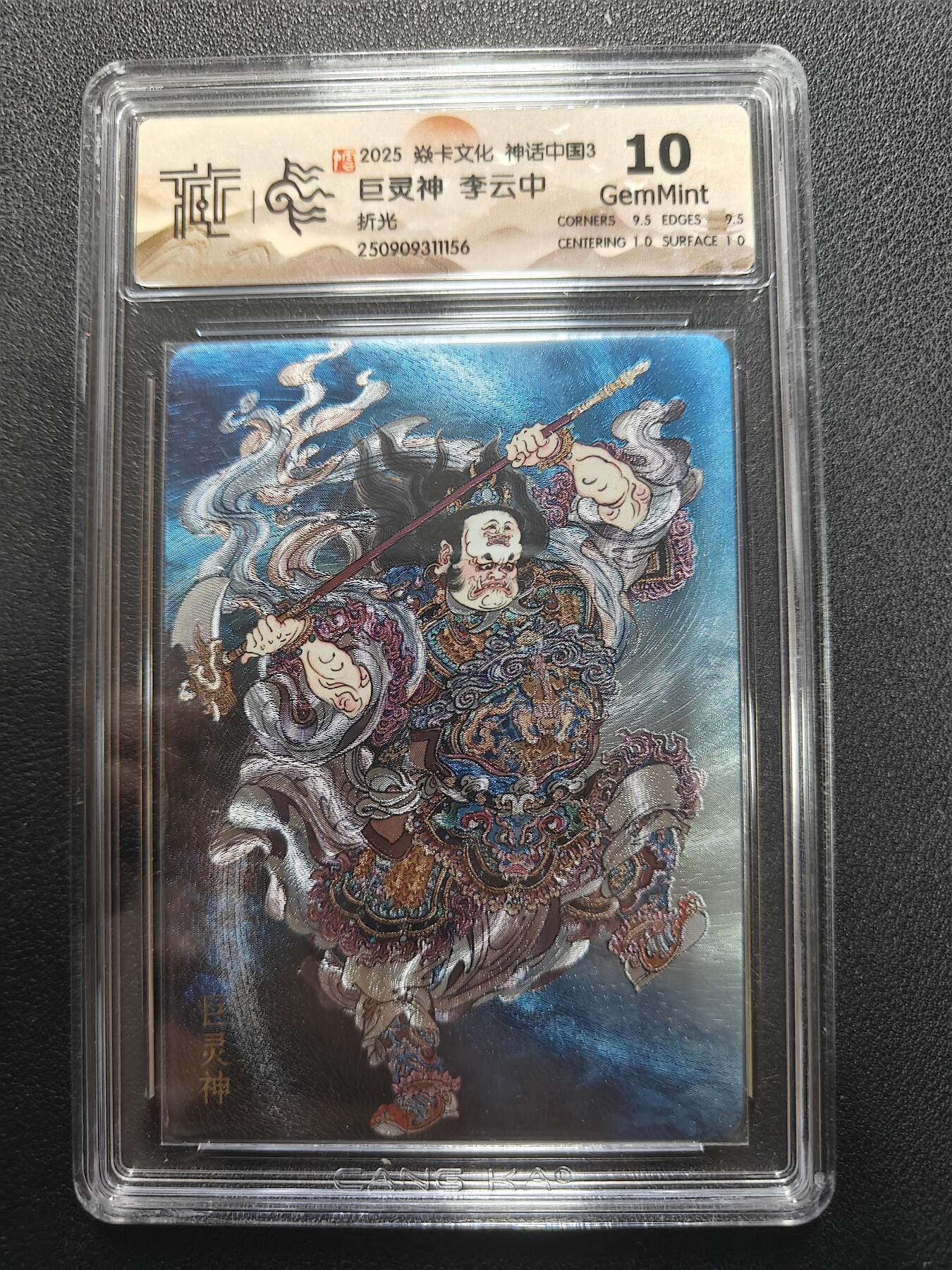 天玑星卡拍第134期《11.3周一截拍》持续收拍收评中 满赠卡需备注