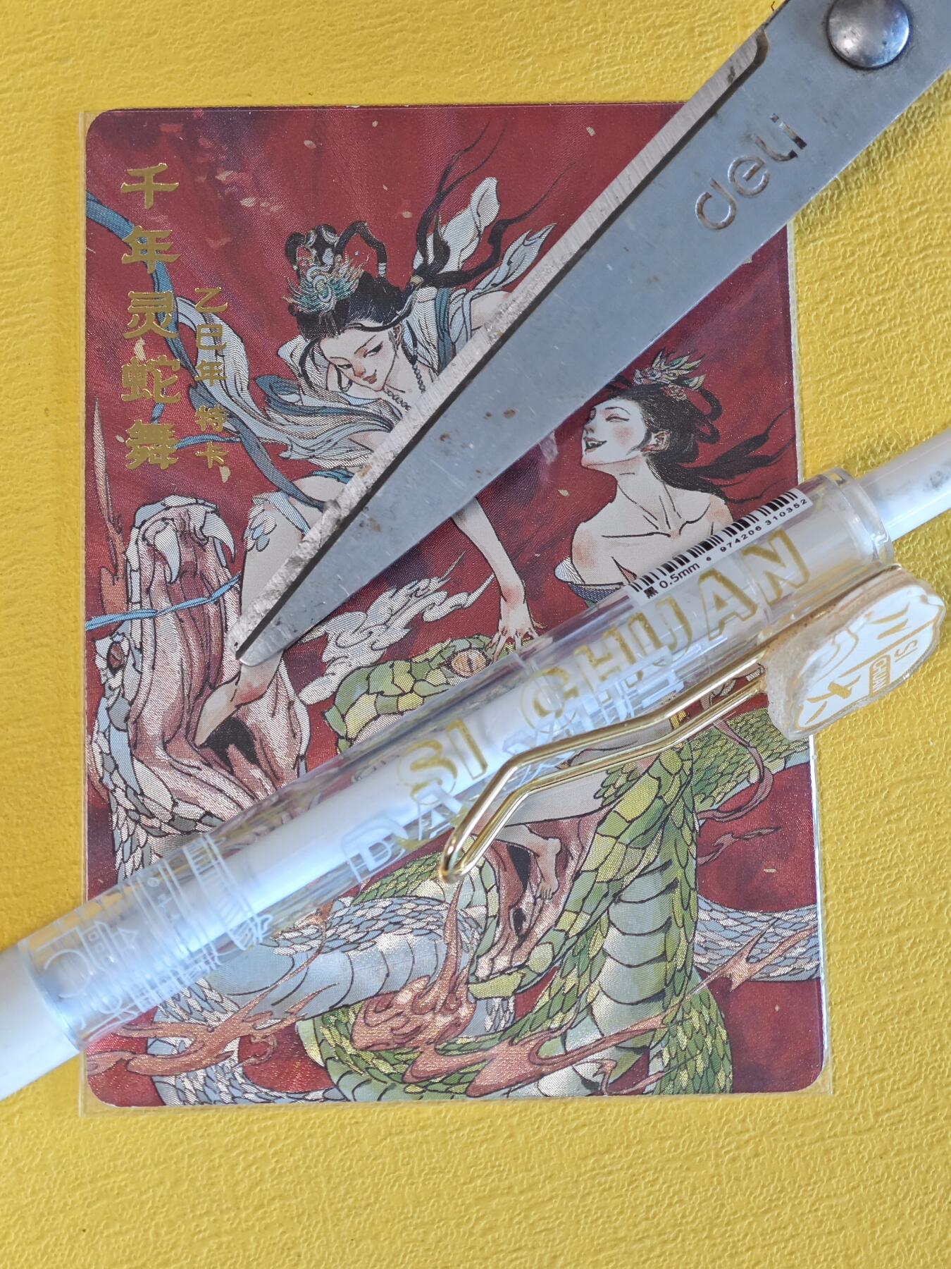 玩卡战线超级大甩拍第45期（周四晚10点半截拍）请寄存过多的卡友准许发货哇！ 超吉梦-张导绘千年灵蛇舞粗闪编号特卡，艺术版，编号73/100