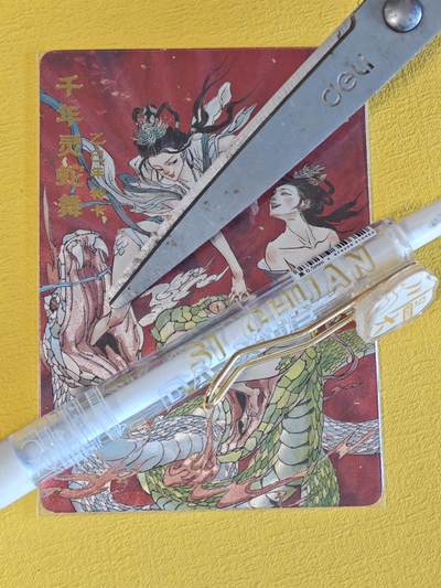 玩卡战线超级大甩拍第45期（周四晚10点半截拍）请寄存过多的卡友准许发货哇！ - 超吉梦-张导绘千年灵蛇舞粗闪编号特卡，艺术版，编号73/100