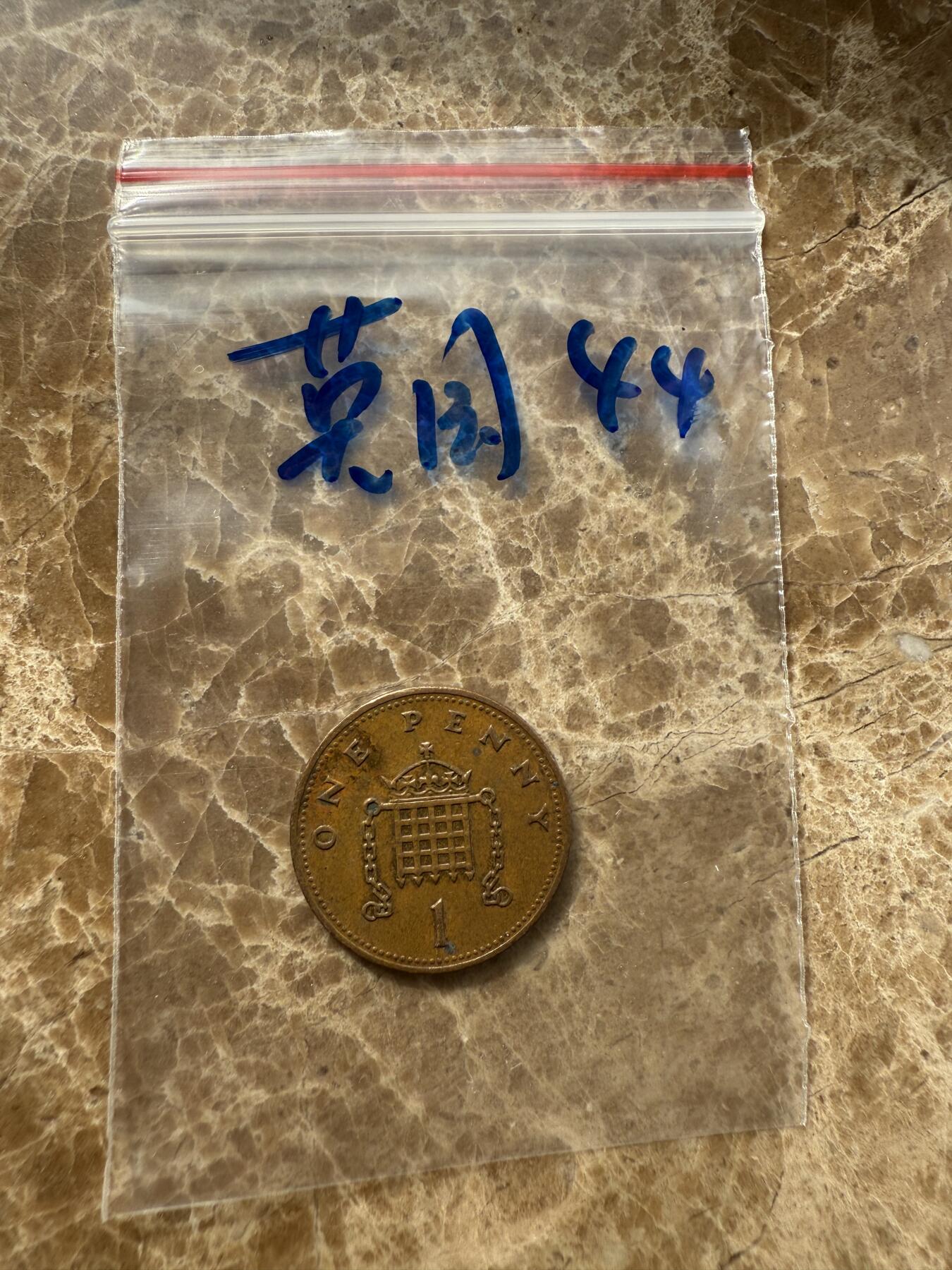 四海杂货铺第十场