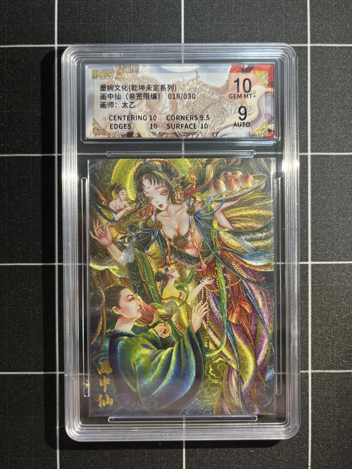 欢迎送拍、免费出卡没坑位费没手续费，各种换旧好卡