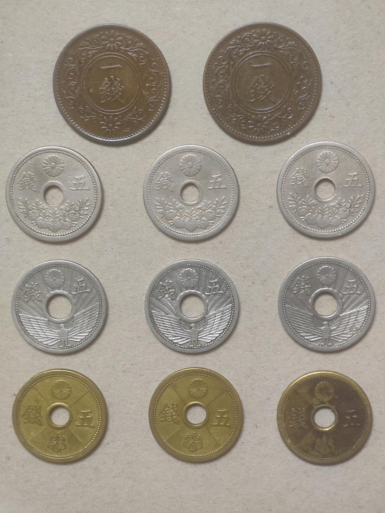 11月3日 🌏全球币章 较少品：大日本 1钱 5钱 11种 品相较好
