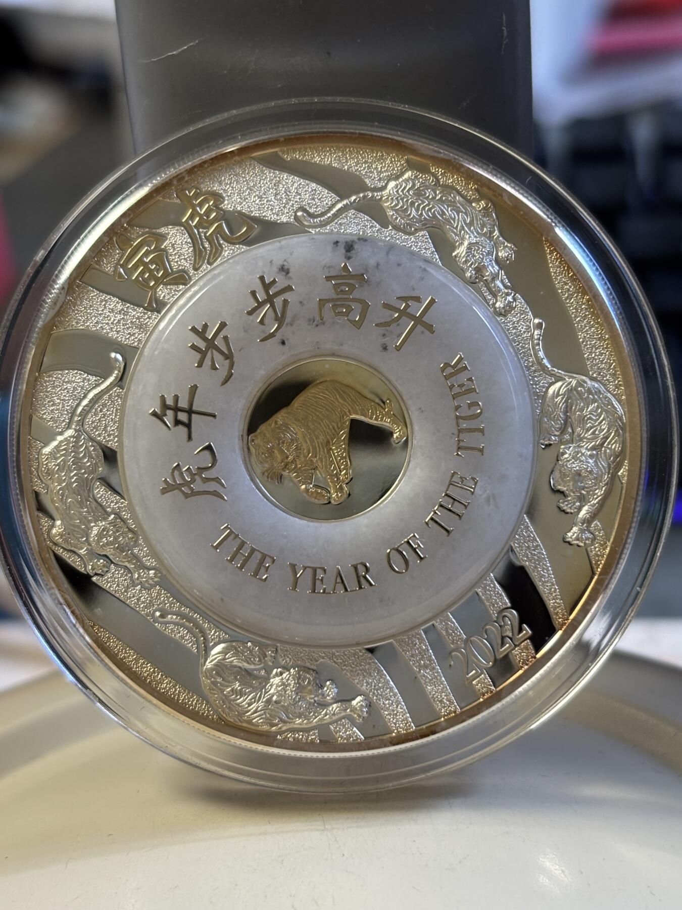 第180期拍卖【长期征集拍品】【北京币展专场】