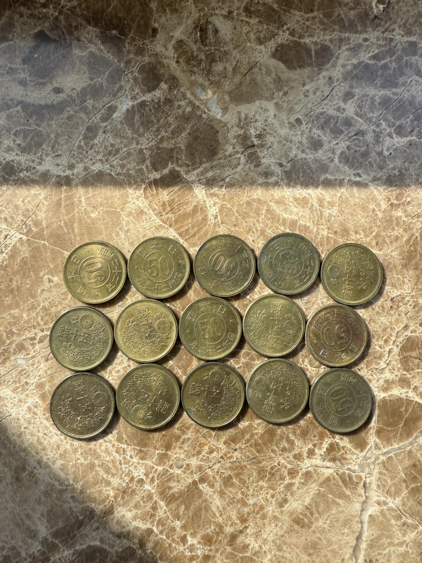 四海杂货铺第十场 日本小型铜质五十钱15枚