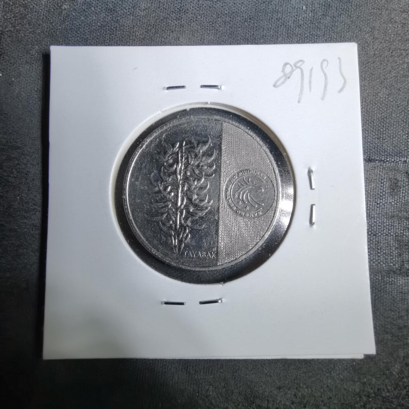 沼泽如烟--第889场