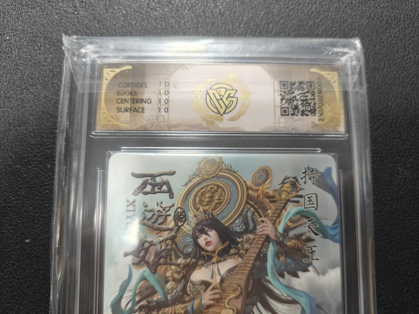 天玑星卡拍第134期《11.3周一截拍》持续收拍收评中 满赠卡需备注