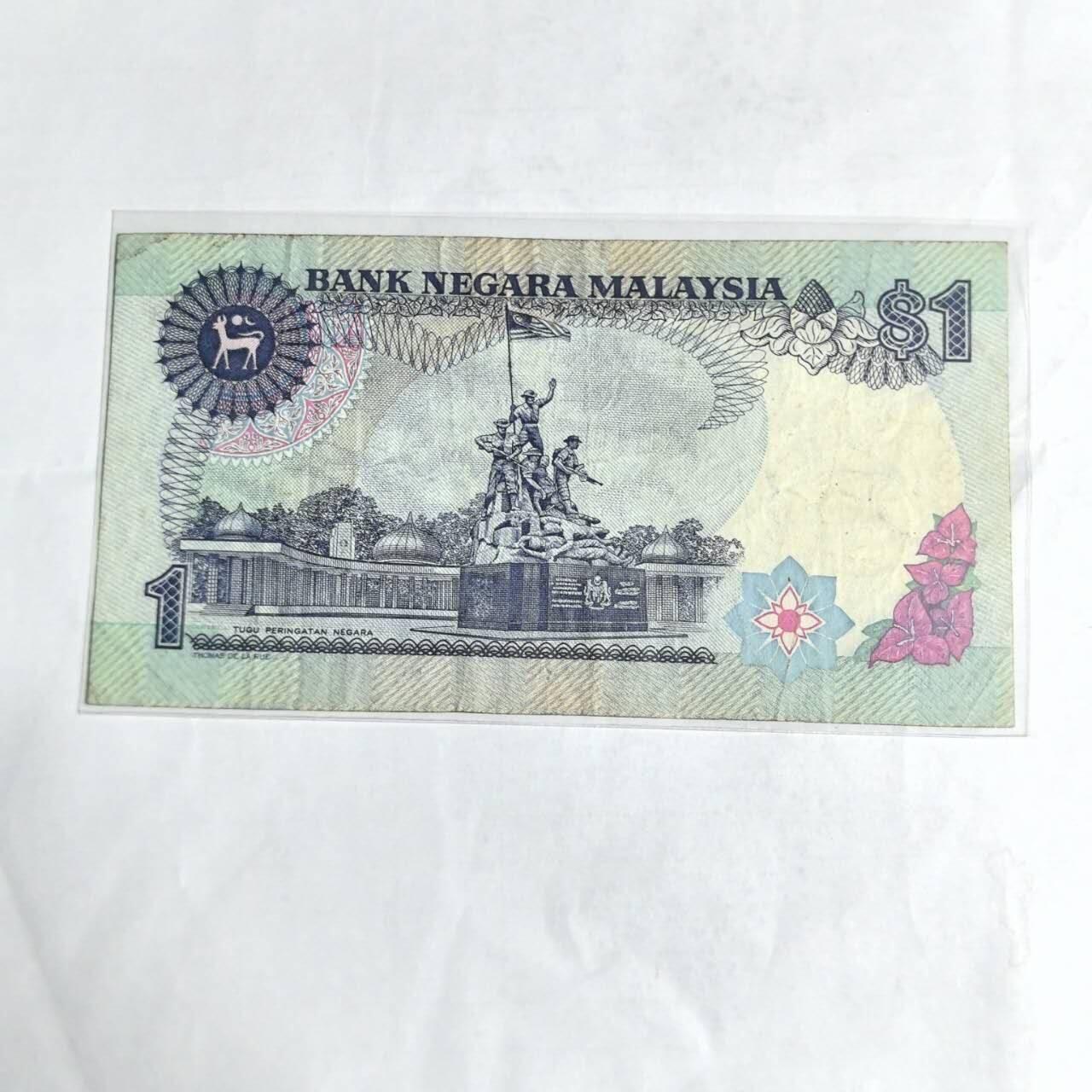 各国外币第97期 大部分全新