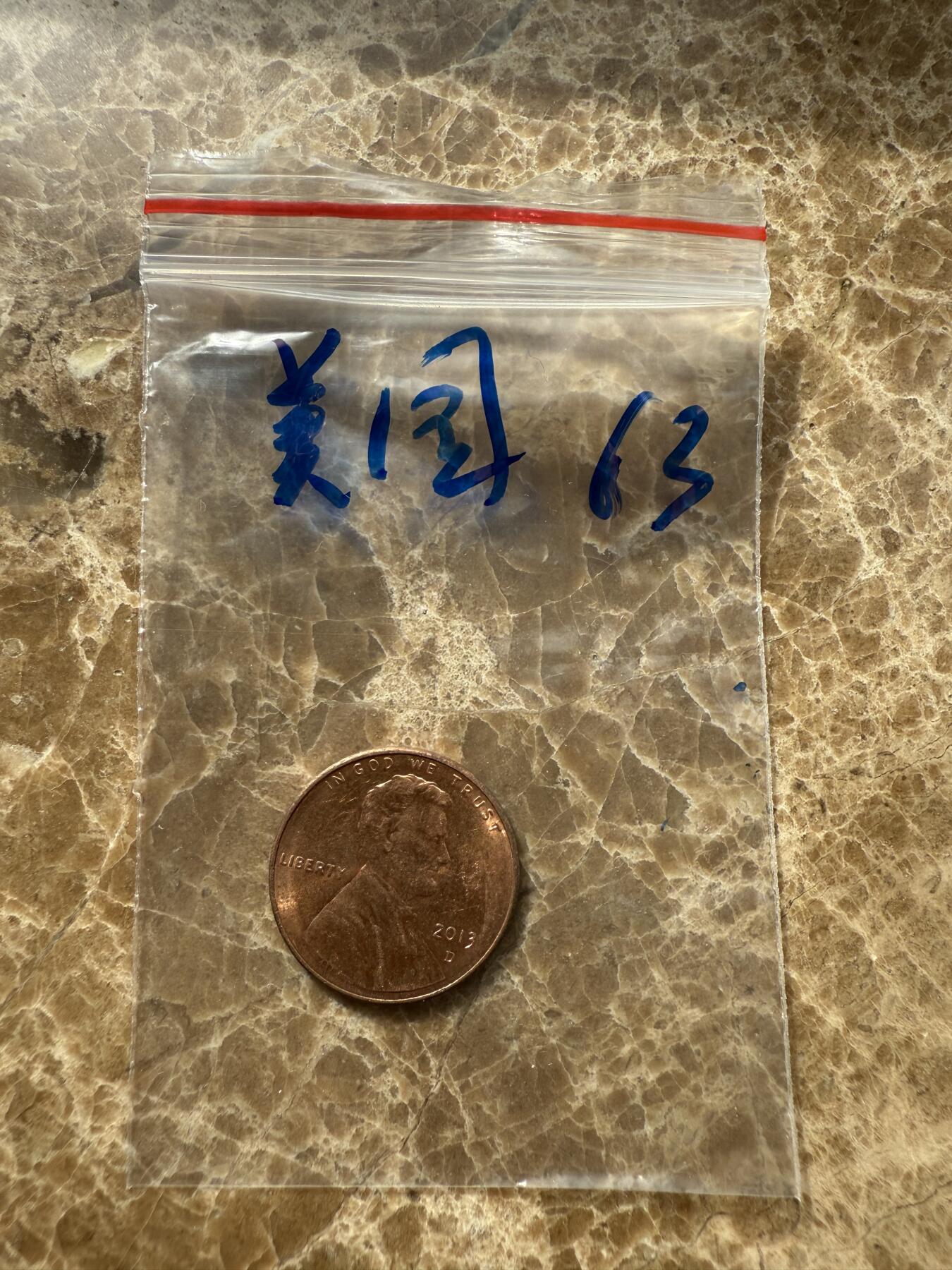 四海杂货铺第十场