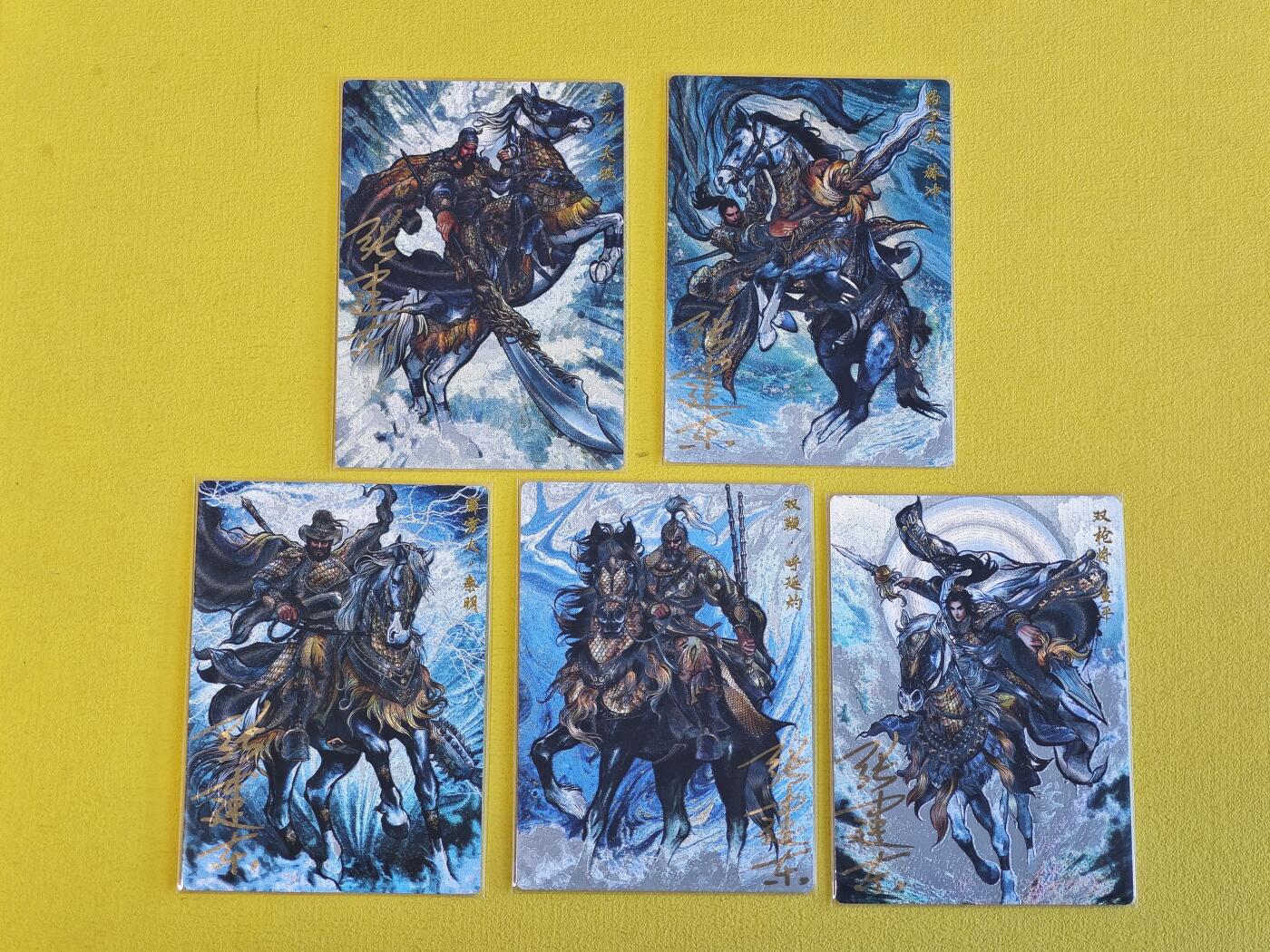 玩卡战线超级大甩拍第45期（周四晚10点半截拍）请寄存过多的卡友准许发货哇！ 【亲签卡】卡德曼-张建东绘梁山五虎将亲签粗闪卡一套5张