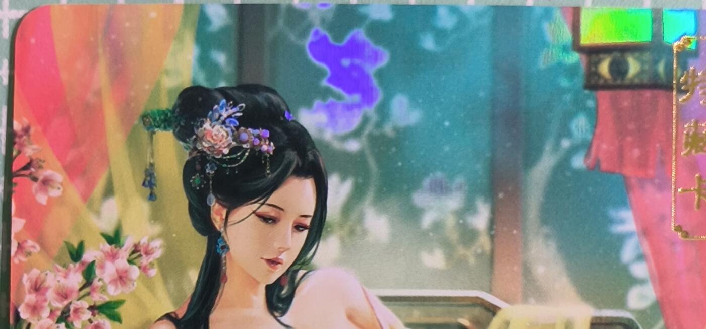 C先生卡牌 第15期 元集纪·刷子签·罐儿签·毒瘤签(持续收拍品中...) 【彩闪】卡将文创《绝代芳华》貂蝉  艺术卡