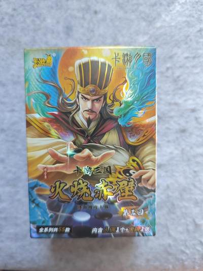 【随心含颖卡拍50期】卡游/集卡社/卡卡沃 抽卡机专场拍卖【无佣金】 - 卡游 三国橡皮人 甘夫人 卡一张➕人偶一个