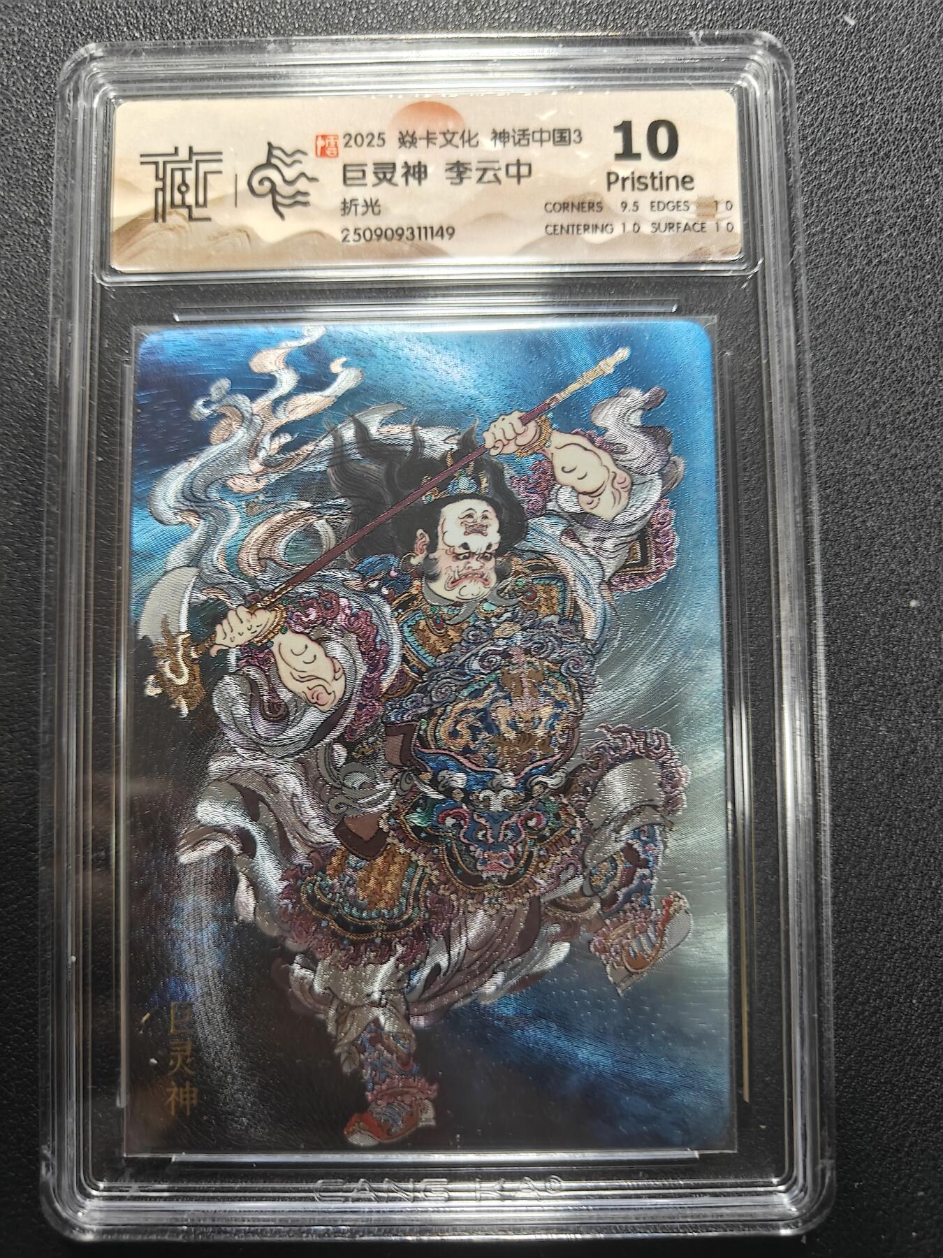 天玑星卡拍第134期《11.3周一截拍》持续收拍收评中 满赠卡需备注