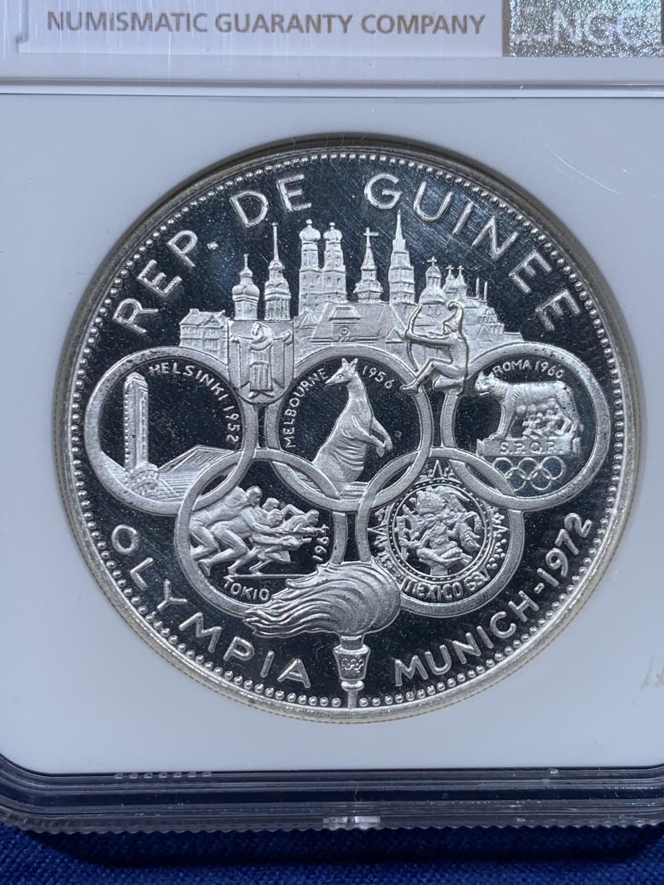 《竞宝斋》第434场 周日，周一2场连拍 （全场包邮） NGC PF69UC 赤道几内亚1969年慕尼黑奥运会精制纪念银币（克重29克，999银，限量7200枚，精稀老银币，亚军分，70分仅1枚）