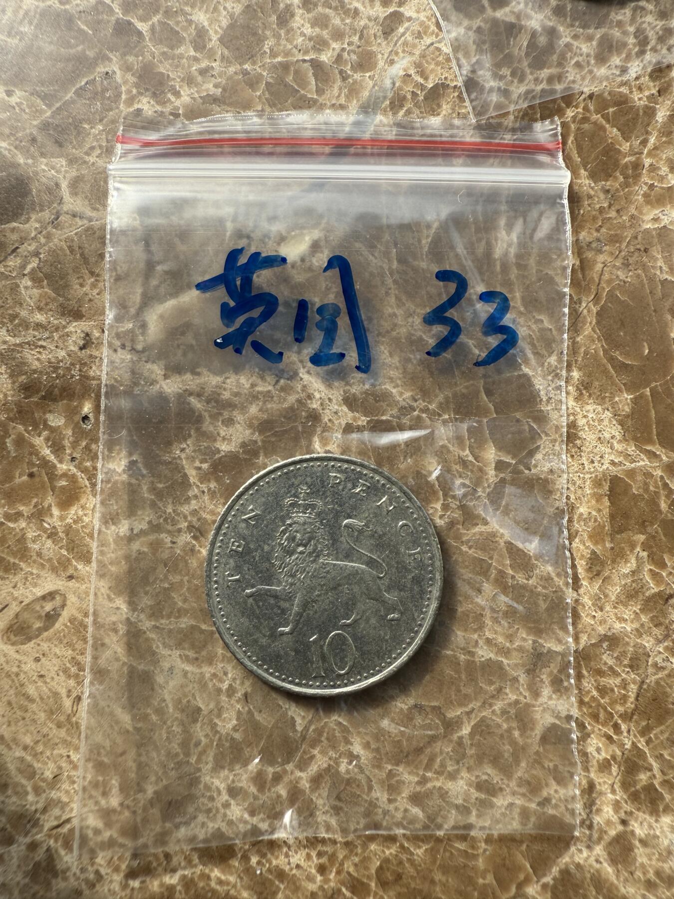 四海杂货铺第十场