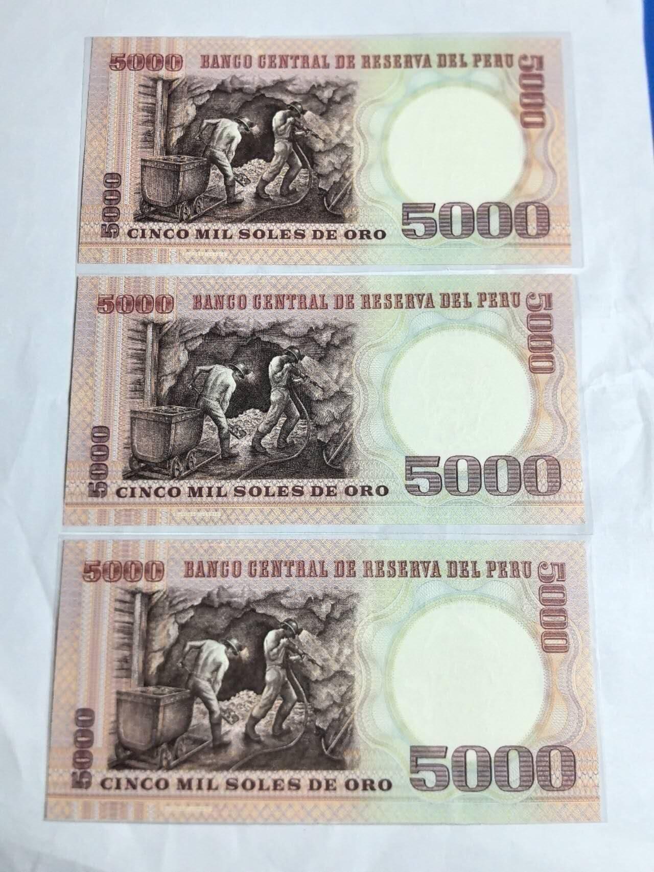 各国外币第97期 大部分全新 秘鲁5000索尔 连号3张全新