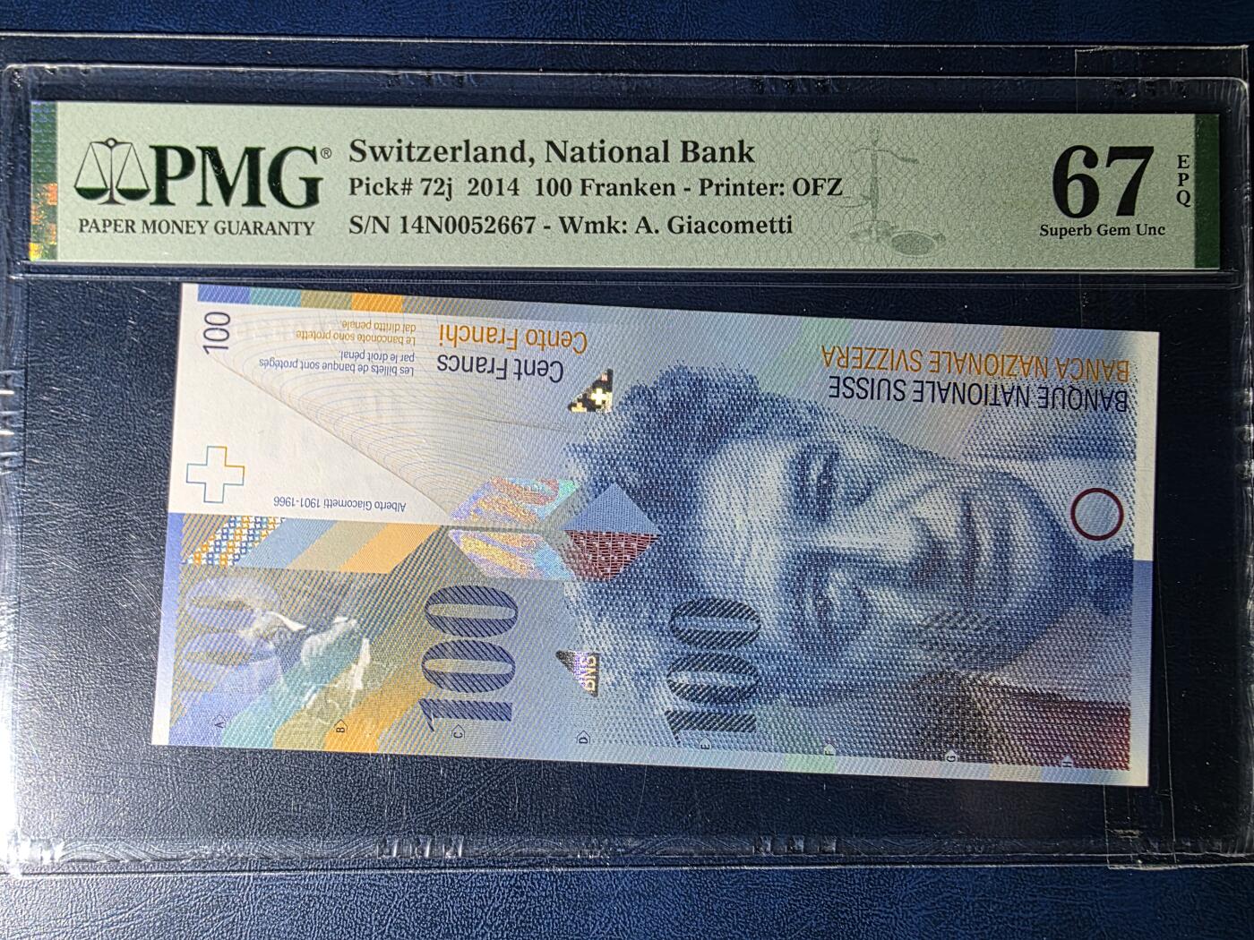 叁拾收藏第33期