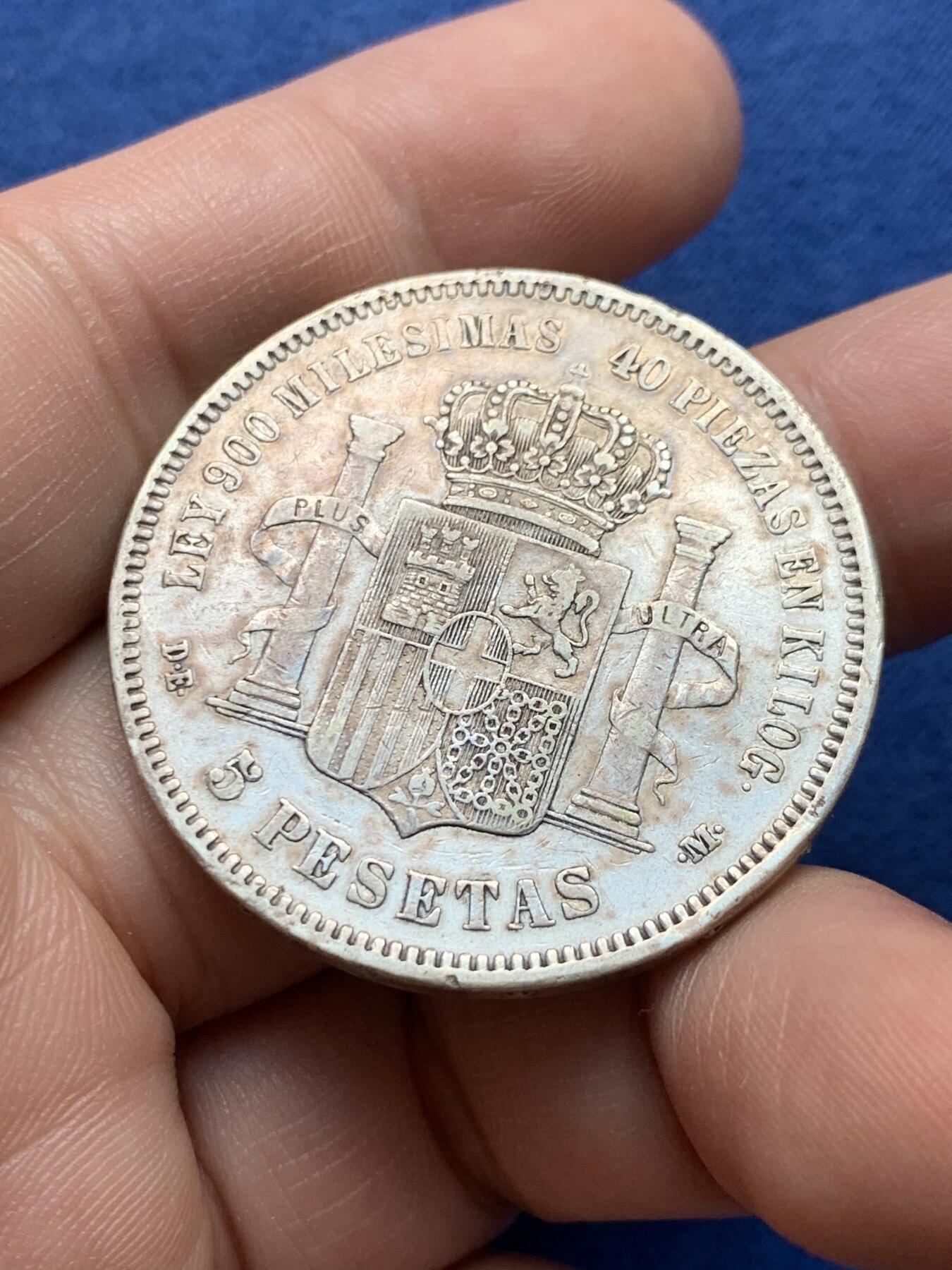 《竞宝斋》第434场 周日，周一2场连拍 （全场包邮） 西班牙1871年阿玛迪一世5比塞塔银币