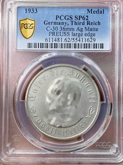万国钱币拍卖第054期 - PCGS SP62 1933年德国民族社会主义工人党党魁当选帝国总理纪念银章 MATTE磨砂清新淡雅帝国锁链鹰名誉品种（原图请私信后台或自行查询官网）