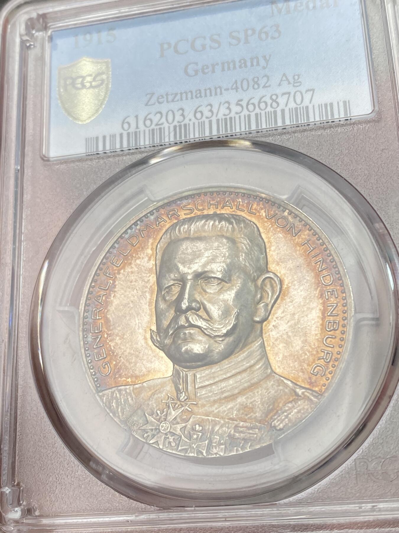 万国钱币拍卖第054期