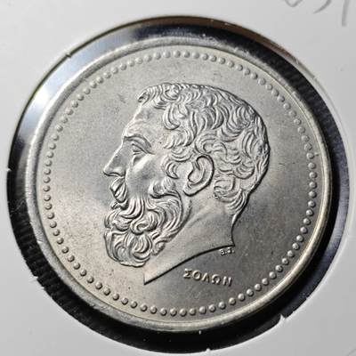 KK钱币收藏小铺  第363场  2月预留时间 周末发货 -  1982希腊50德拉克马