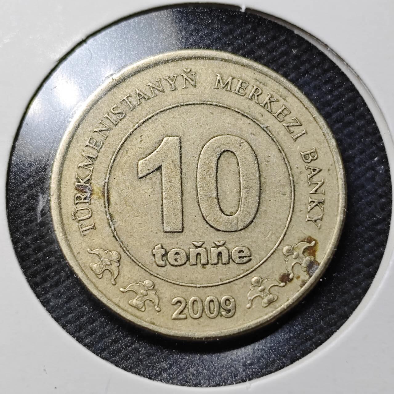 KK钱币收藏小铺  第363场  2月预留时间 周末发货  土耳曼斯坦